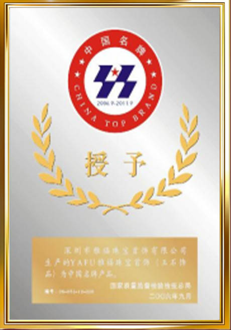 Certificate Of Honor