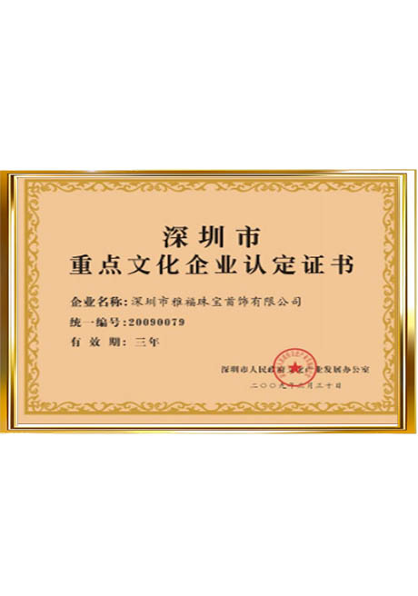 Certificate Of Honor